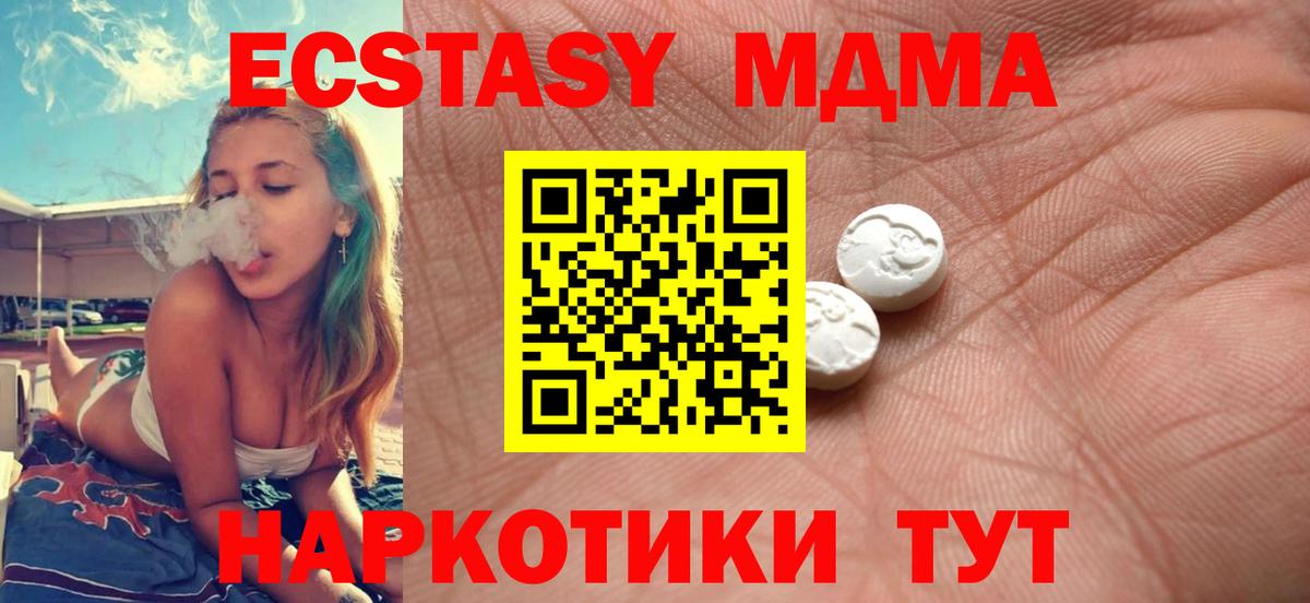 ЭКСТАЗИ диски  Вход с VPN  Экстази  Ecstasy louis Vuitton  Тамбов 