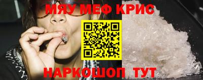 амф Бугуруслан