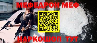 амф Бугуруслан