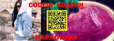 меф VHQ Будённовск