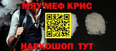 амф Бугуруслан