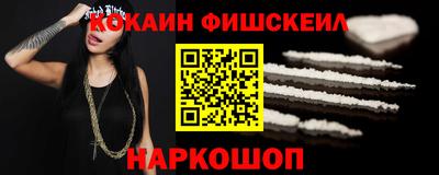 меф VHQ Будённовск