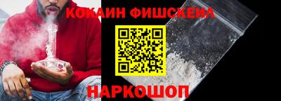 меф VHQ Будённовск