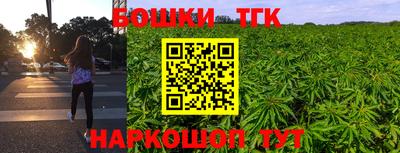 ешки Бузулук