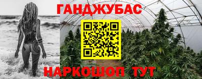 меф VHQ Будённовск