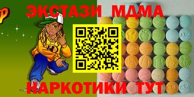 амф Бугуруслан