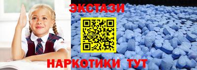 амф Бугуруслан