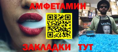ешки Бузулук