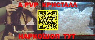 амф Бугуруслан