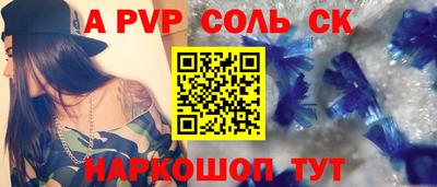 амф Бугуруслан