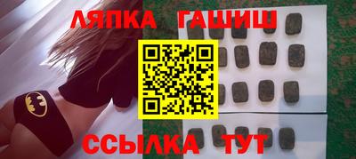 амф Бугуруслан