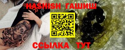 амф Бугуруслан