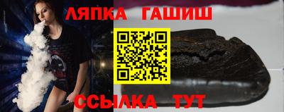 амф Бугуруслан