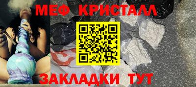 амф Бугуруслан