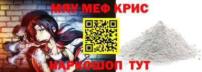 меф VHQ Будённовск