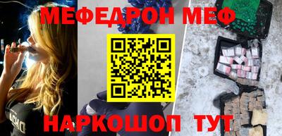 меф VHQ Будённовск