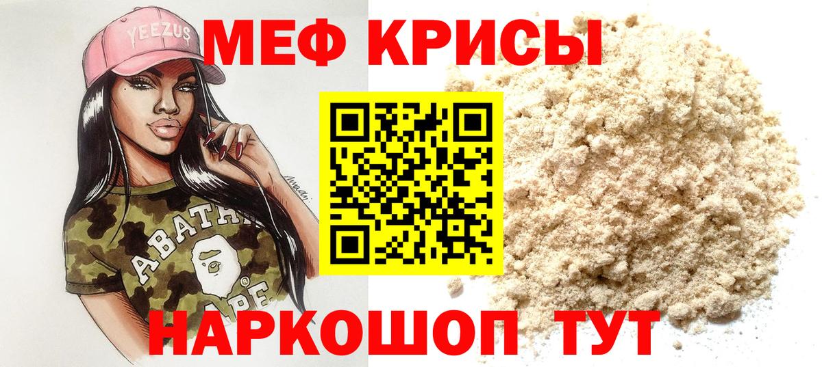 МЕФ  Тамбов