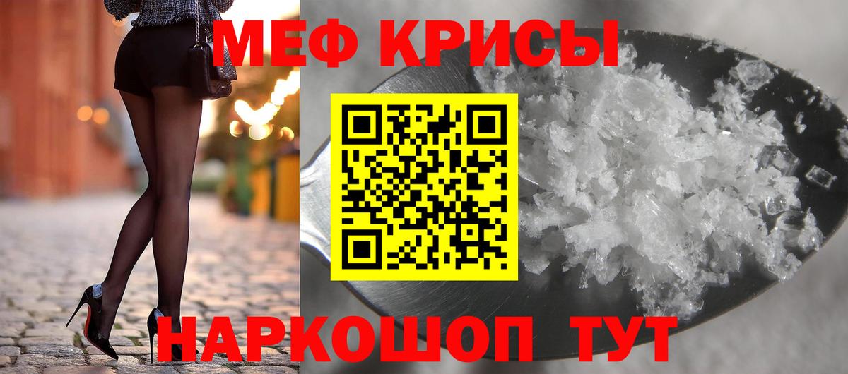 ОМГ ОМГ онион  Мефедрон mephedrone  Тамбов  Меф  Вход с VPN  МЯУ-МЯУ VHQ 