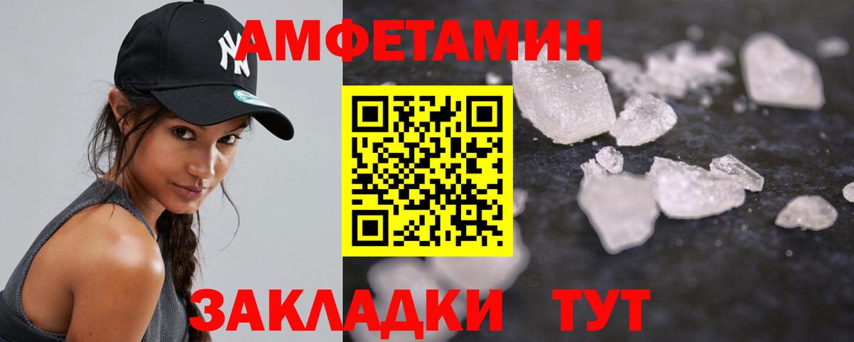 Первитин мет Тамбов