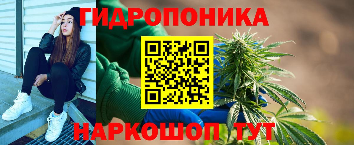 МДМА Тамбов